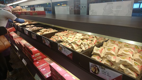 Chia Te Bakery 2