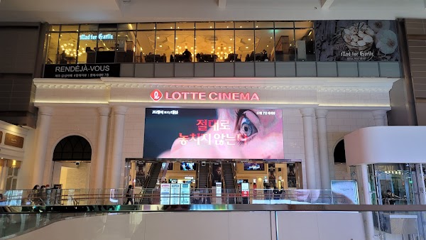 LOTTE CINEMA World Tower 5