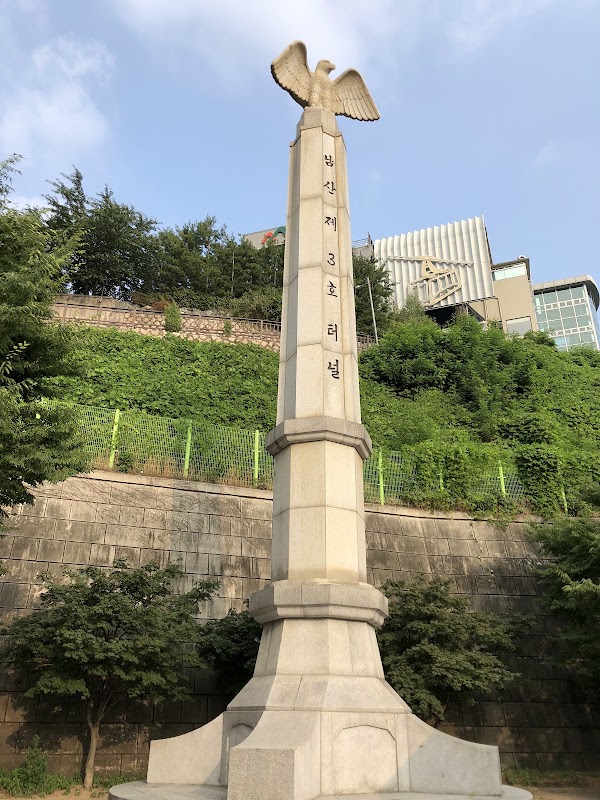 Namsan Oreumi Elevator 2
