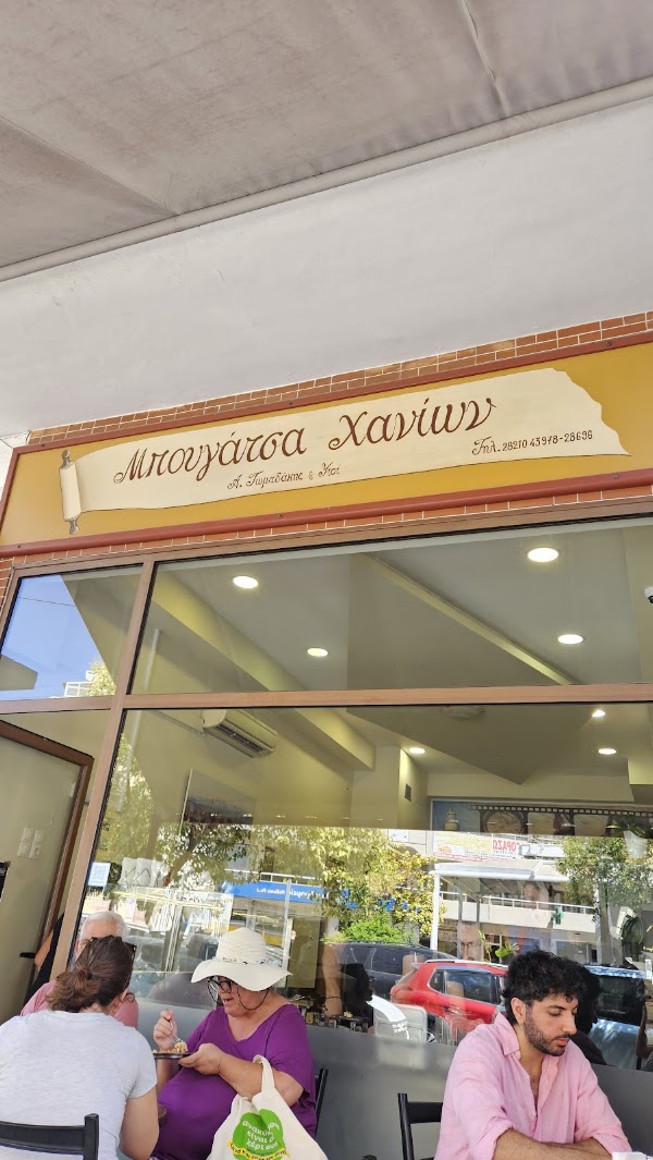 bougatsa Chania 2