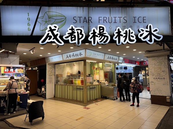 Star Fruits Ice 4