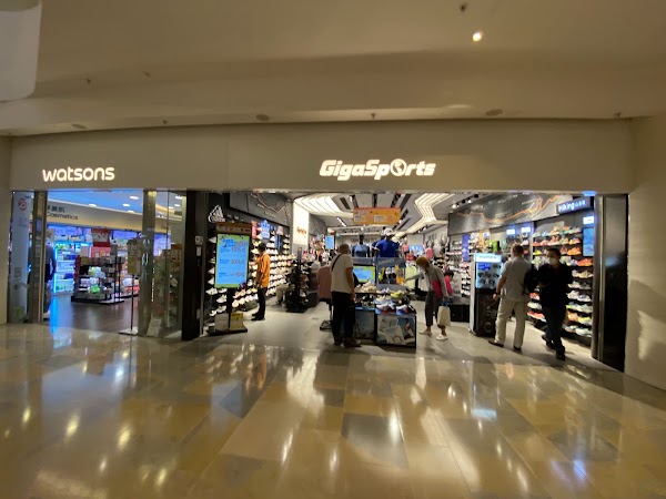 GigaSports (Pacific Place)