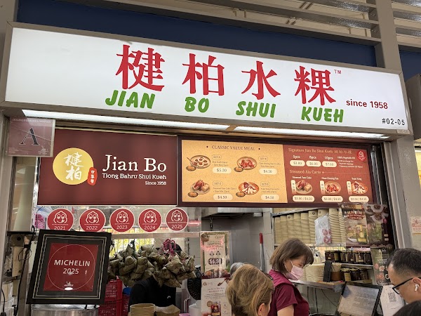 Jian Bo Shui Kueh