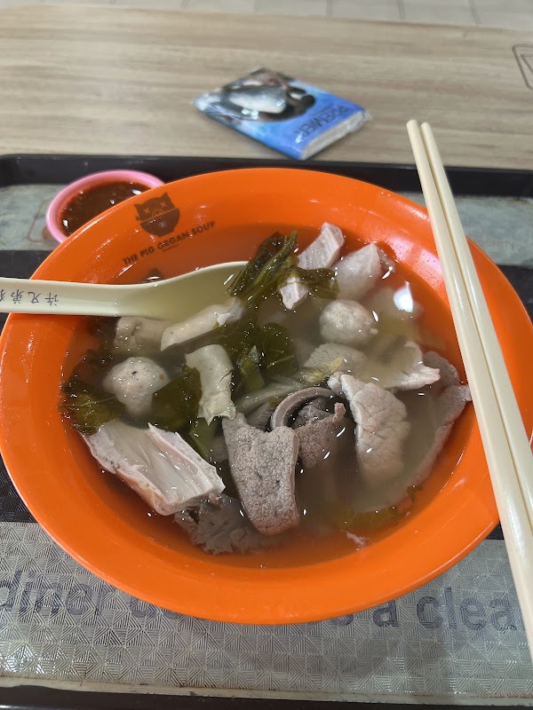 Koh Brother Pig's Organ Soup 2