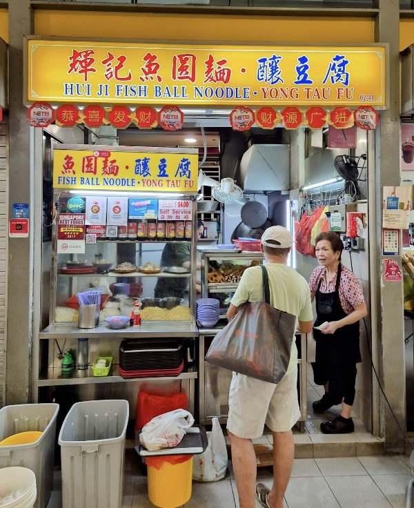 Hui Ji Fishball Noodles & Yong Tau Foo (#02-44) 4