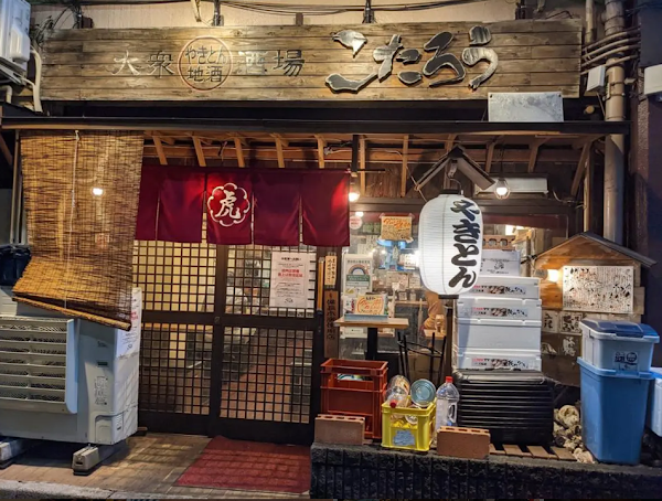 Kotarō 1