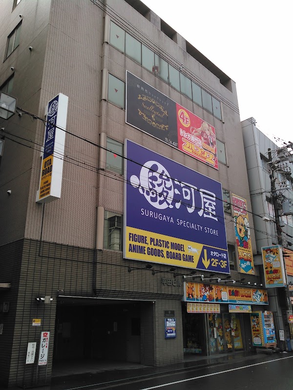 SURUGA-YA Ota-Road Anime and Hobby Store
