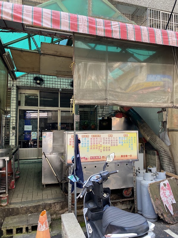 鄉親屋美食