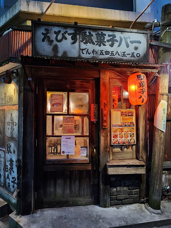 Dagashibar 4