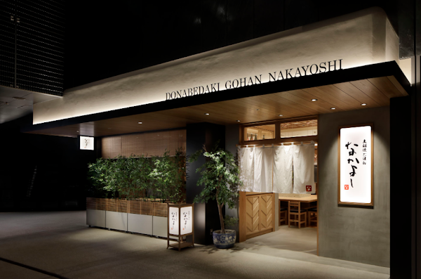 Nakayoshi Shibuya Stream 1