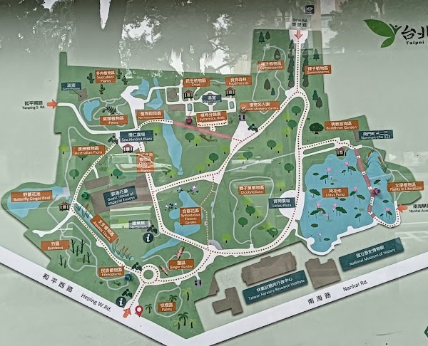 Taipei Botanical Garden 5