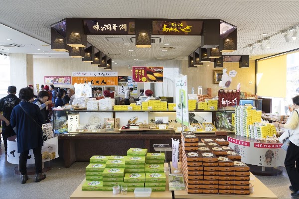 Wakasaimo Honpo Lake Toya main store 3