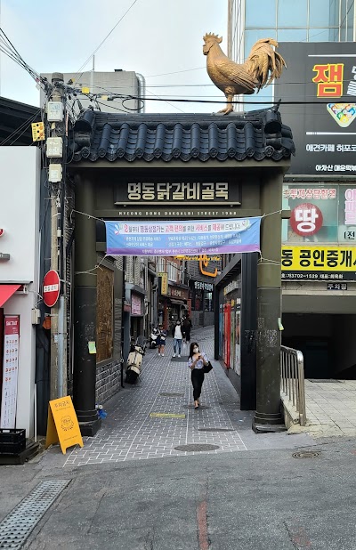 Korea 2026 6