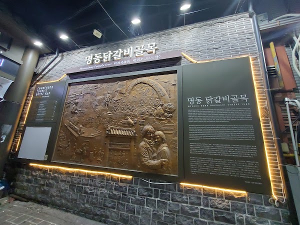 Chuncheon Dakgalbi Street 2