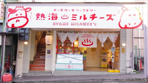 ATAMI MILCHEE'S