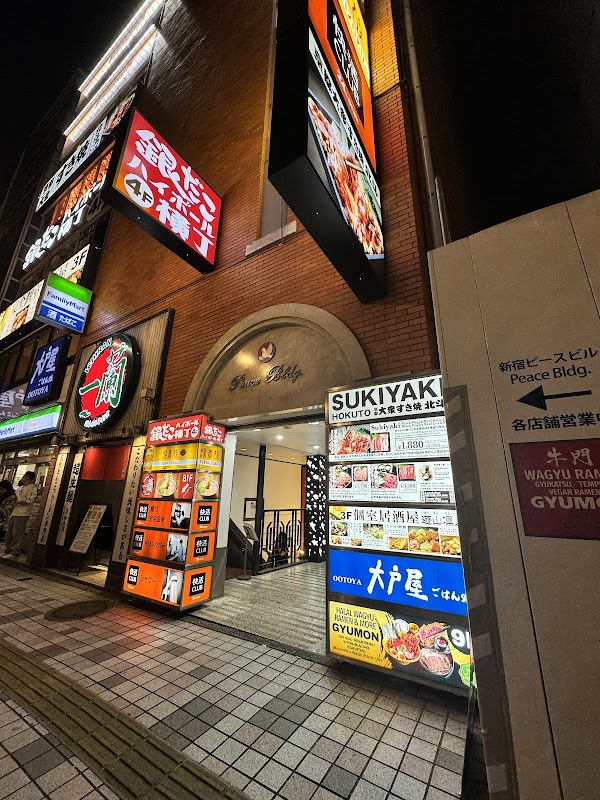 Japan 48