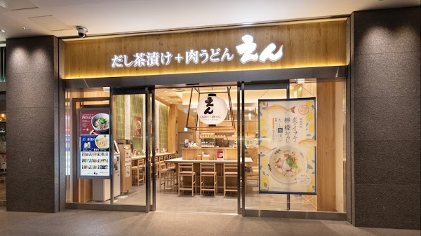 Dashi-Chaduke + Nikuudon
