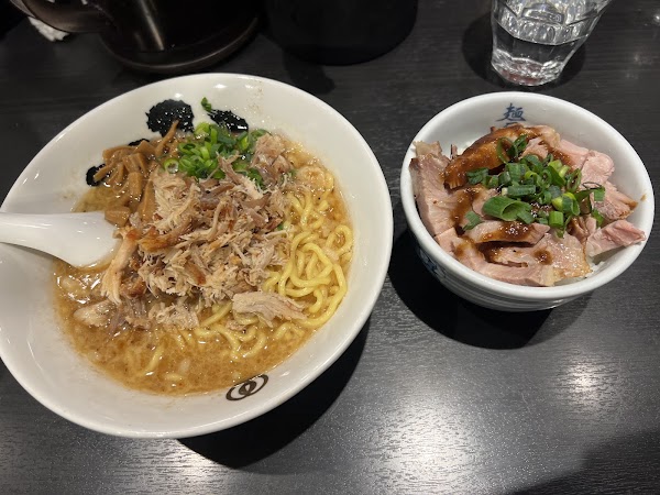 Ueno Menya Musashi Bukotsu Soden 2