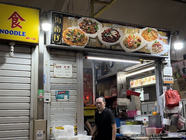 Hai Nan Zai