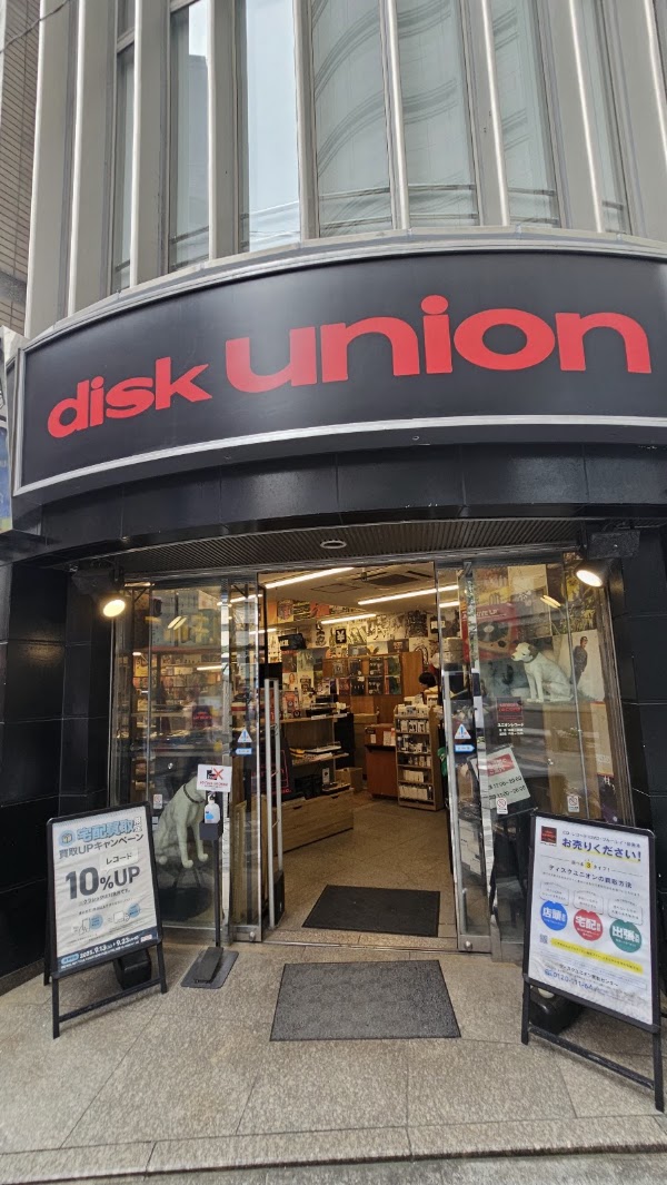 Disk Union Shinjuku Second Hand Record Store