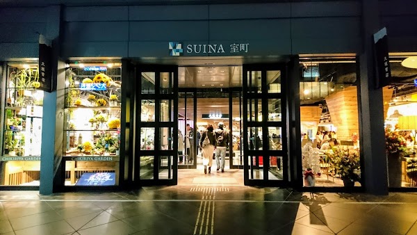 SUINA Muromachi