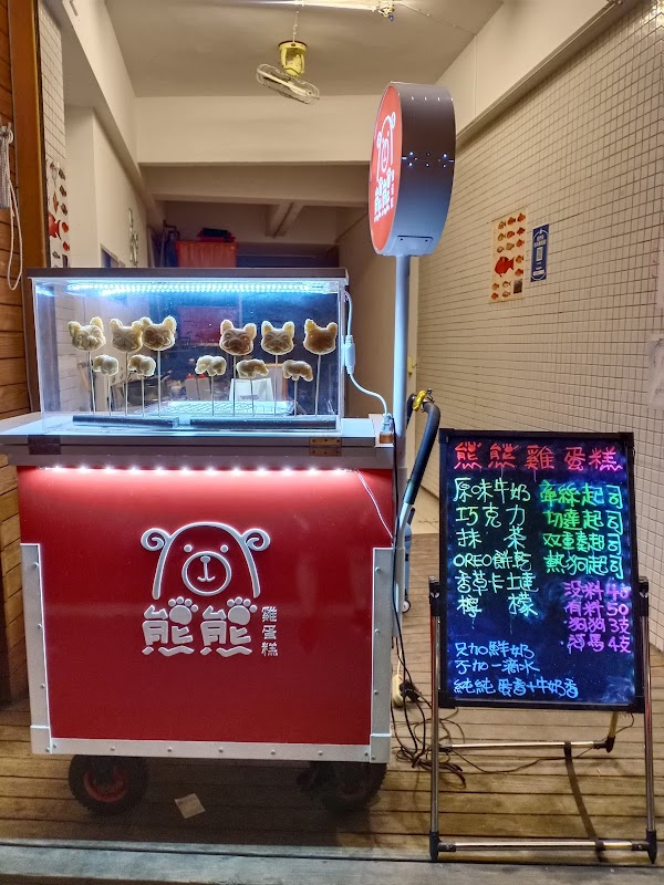 Taiwan 42