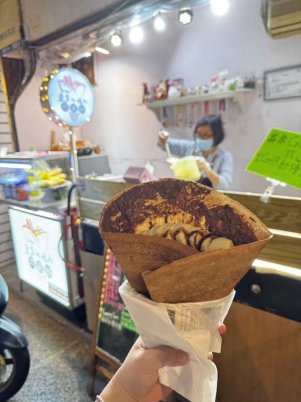亞當他媽可麗餅 3