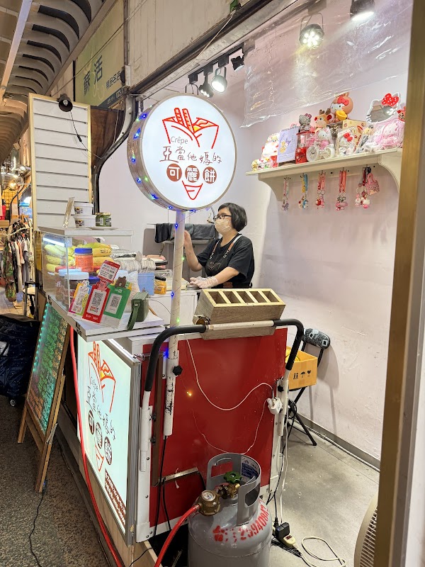 亞當他媽可麗餅 2