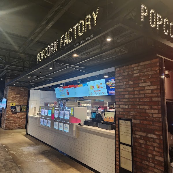 CGV Yeouido