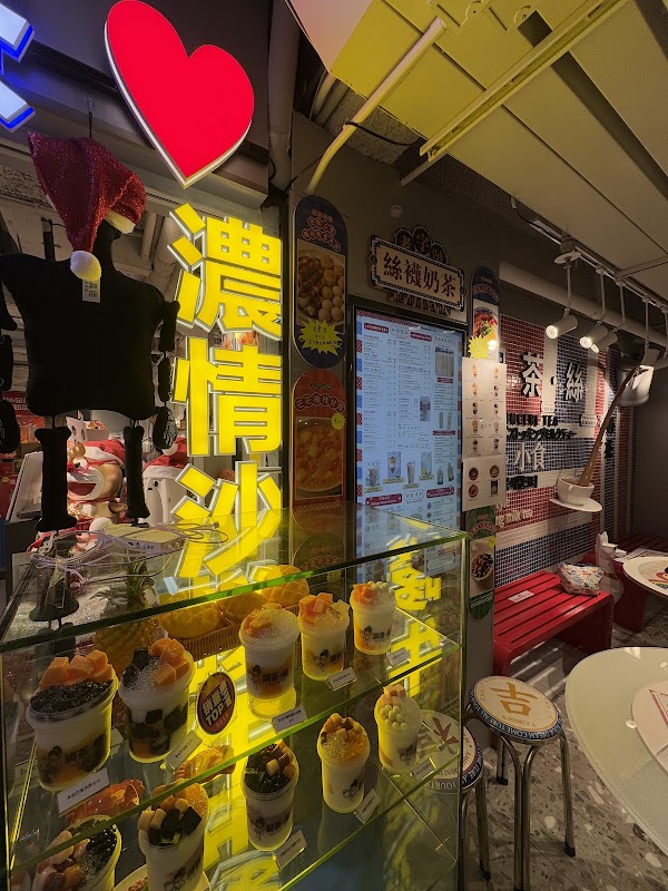 慶方商場 Heath Mall 5