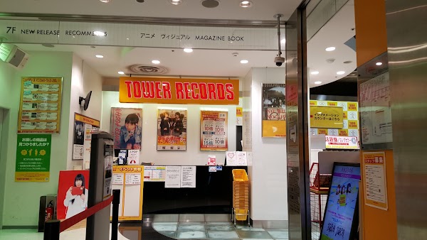 Tower Records Shinjuku