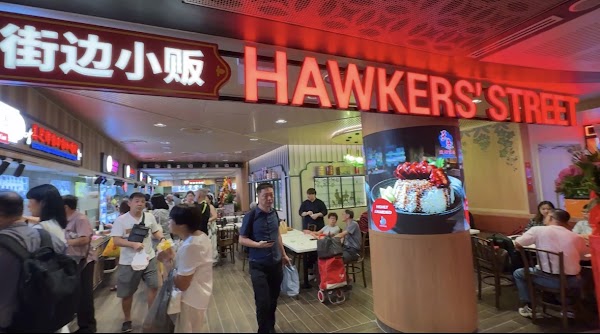 Hawkers’ Street @ Chinatown Point