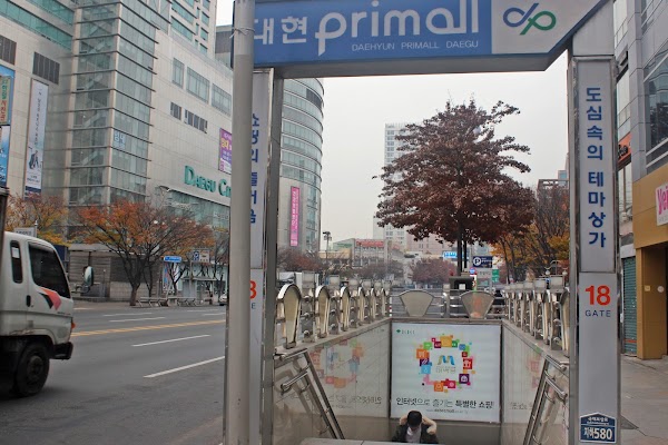 Daehyun Primall