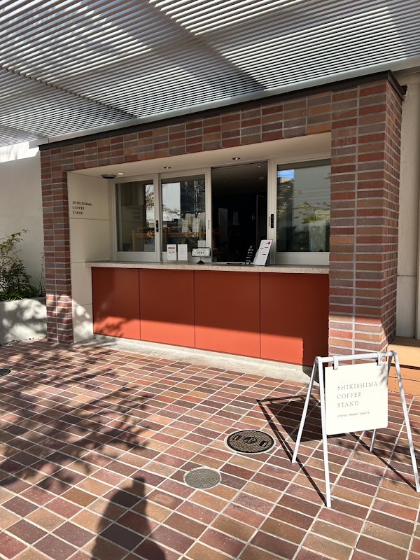 SHIKISHIMA COFFEE STAND 3