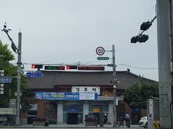 Gyeongjuyeog