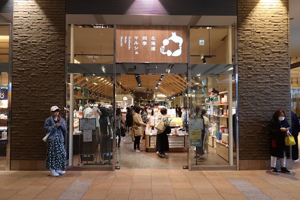 Hokkaido Shiki Marché Sapporo Stellar Place Branch