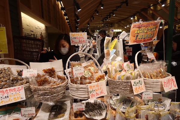 Hokkaido Shiki Marché Sapporo Stellar Place Branch 3