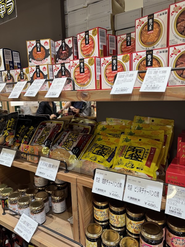 Hokkaido Shiki Marché Sapporo Stellar Place Branch 2