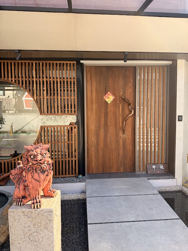 Zen San Sukiyaki