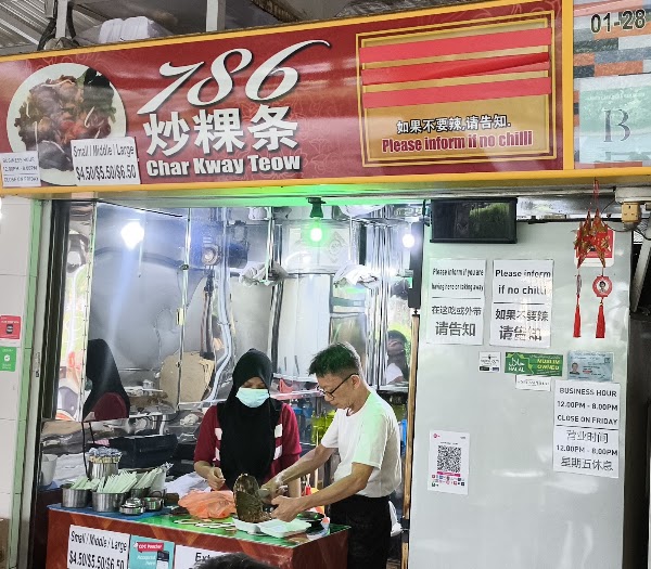 786 Char Kway Teow 4