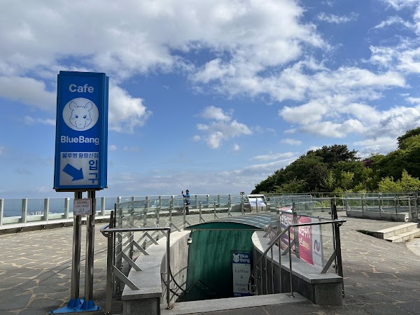 Blue bang Hwangnyeongsan 2
