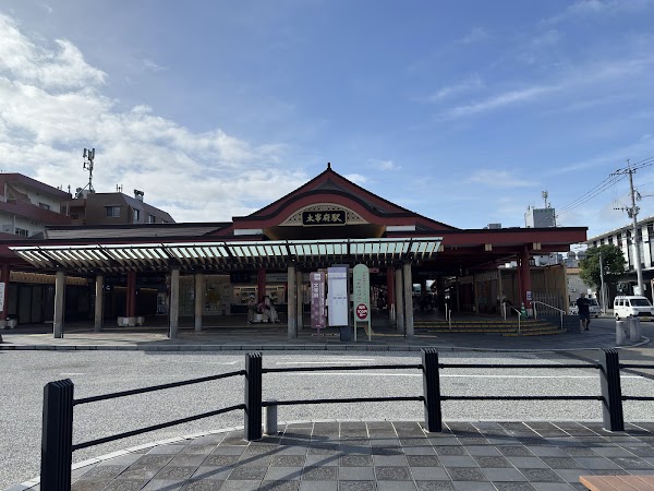Dazaifu Station
