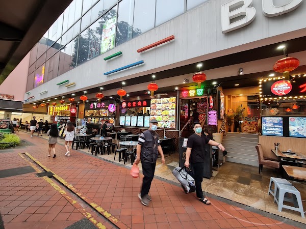 Bugis Cube