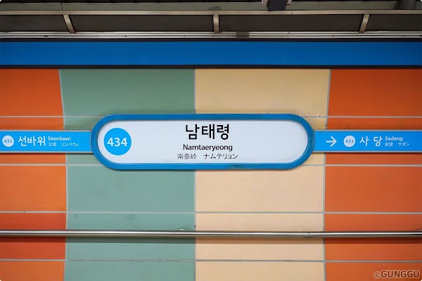 Namtaelyeong 5