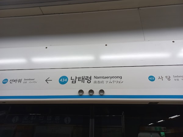 Namtaelyeong 3