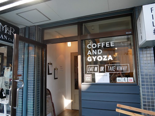 FIL# -gyoza and coffee- 1