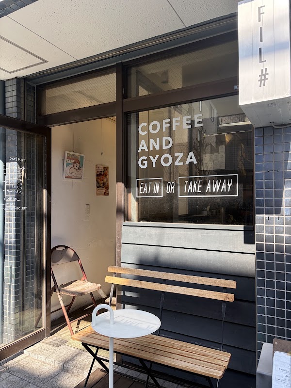FIL# -gyoza and coffee- 2