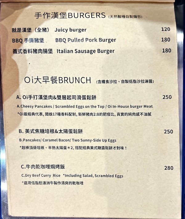 Oi Griddlecakes (Tainan) 2