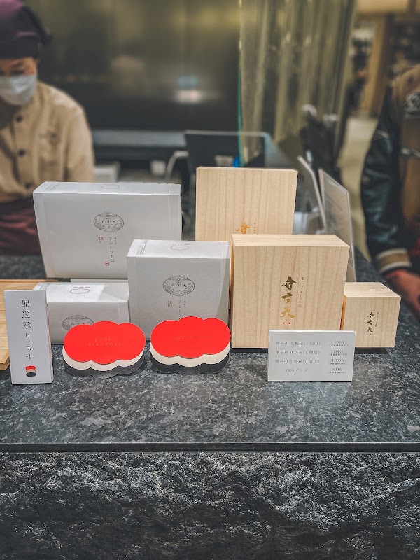Kakuouzan Fruits Daifuku Benzaiten GINZA SIX Store 3