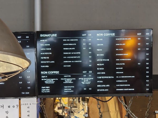 Youdong Coffee 2